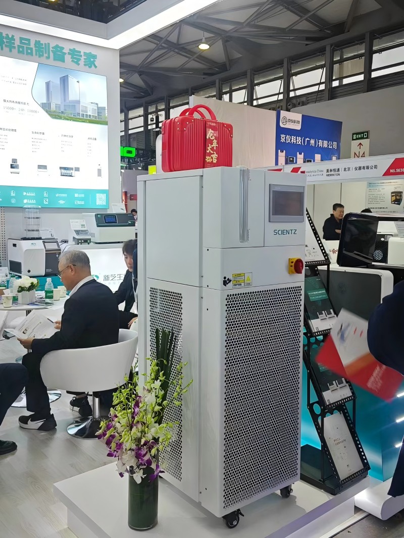 KY开元携新一代高低温控温系统亮相慕尼黑上海分析生化展 图3